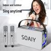 Suoai K55 Portable High-Power Karaoke Speaker