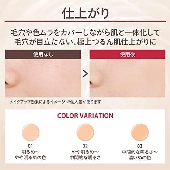 Old product Maquillage Cushion Foundation Dramatic Jelly SPF50+ PA++++ 01 14g Refill