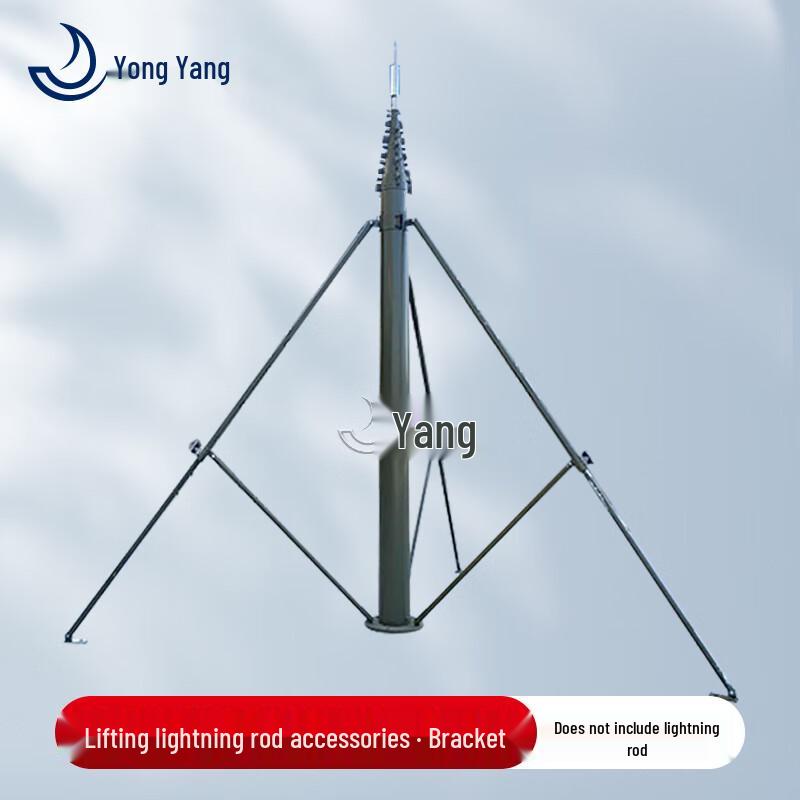 Portable Tripod Stand for Lightning Rod Accessories Default