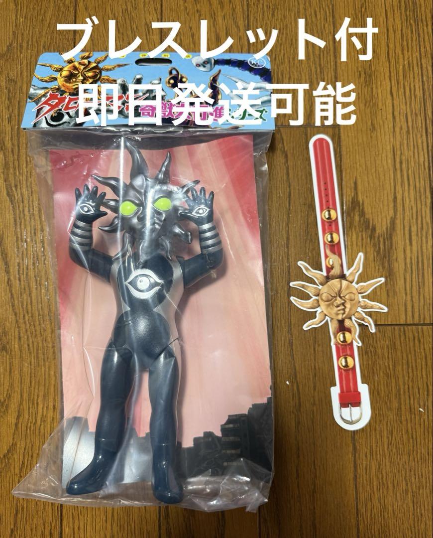 

[USED] Super Reproduction Taroman Soft Vinyl Doll Black Taroman