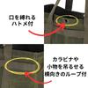 Takagi KANUCHI OUTDOOR Paraffin Canvas Large Tote Bag Khaki Comes with an Eyelet To Tie the Mouth With a Horizontal Loop Durable Water Repellent