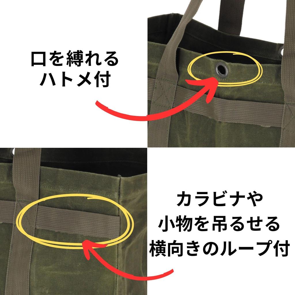 Takagi KANUCHI OUTDOOR Paraffin Canvas Large Tote Bag Khaki Comes with an Eyelet To Tie the Mouth With a Horizontal Loop Durable Water Repellent