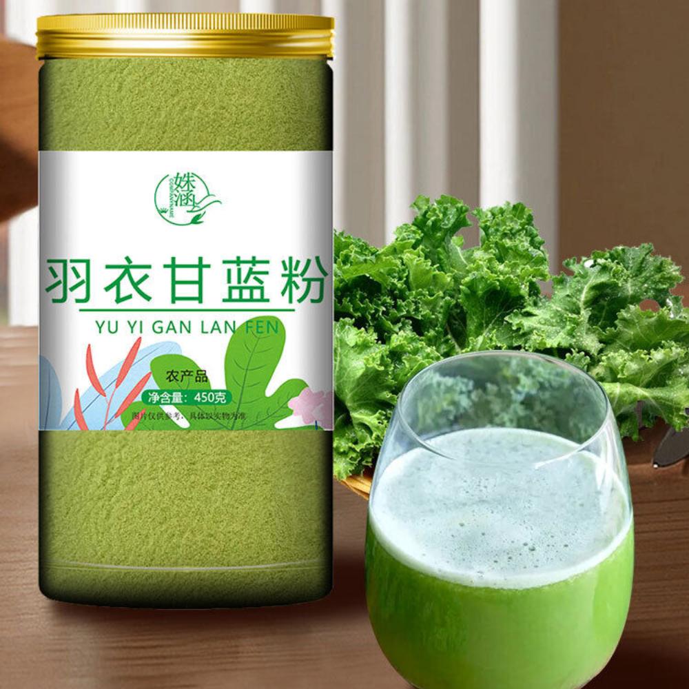 Pure Kale Powder Green Juice Dietary Fiber Breakfast Meal Replacement Powder