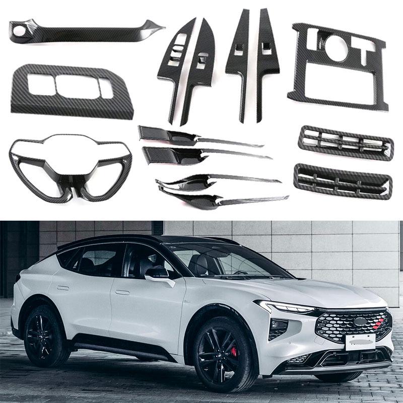 Compatible with Ford EVOS Interior Parts: Door Handles, Gear Shift Panel, Air Vents, and Steering Wheel Accents.