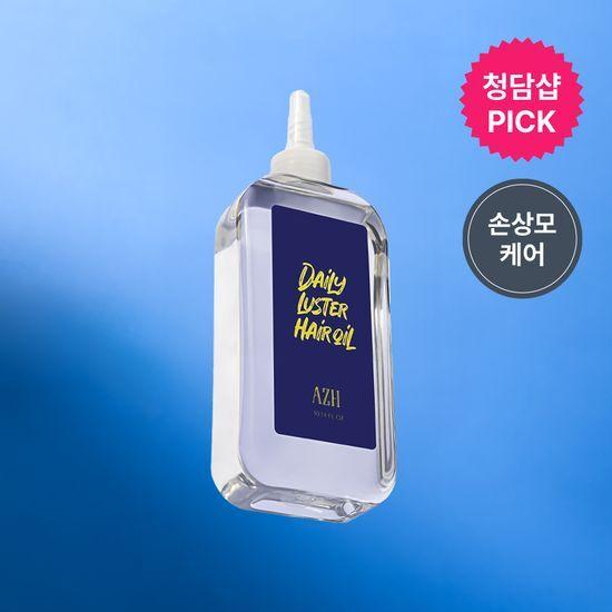 AZH Daily Lustre Hair Oil_Hair oil created by a hair designer