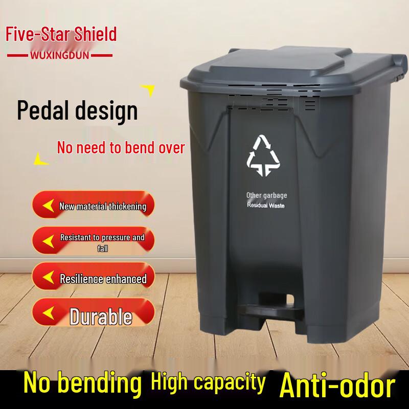 Wuxingdun Foot Pedal Waste Sorting Bin 50L