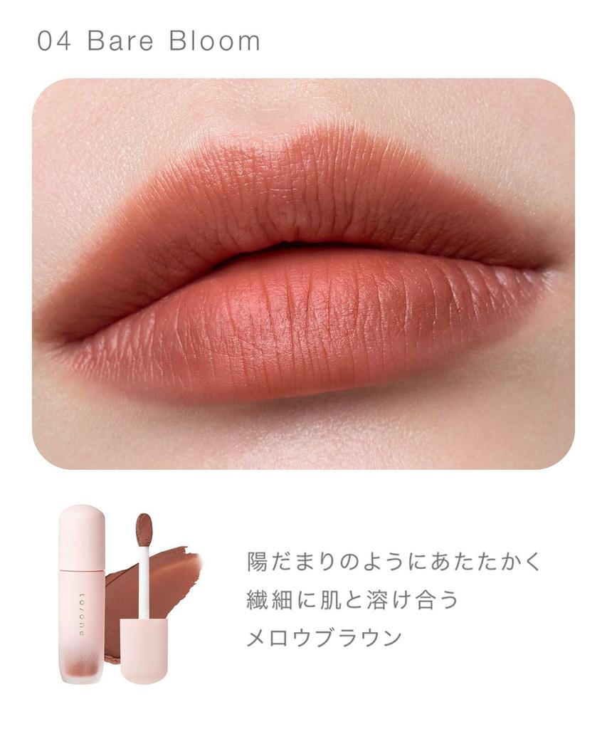 toone Petal Blooming Matte Lip 04 Bare Bloom Matte Lip Mellow Brown