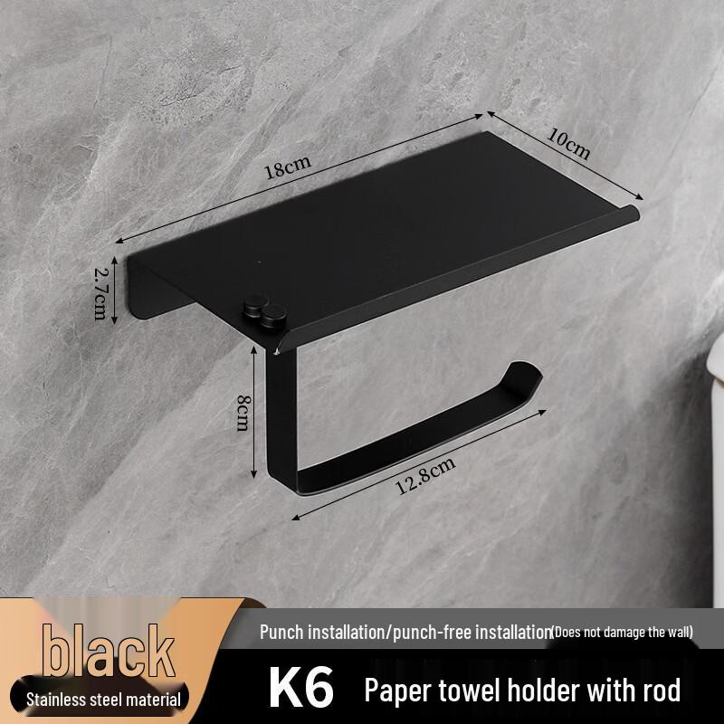 

Hanyou No-Drill 304 Stainless Steel Toilet Paper Holder with Phone Shelf
