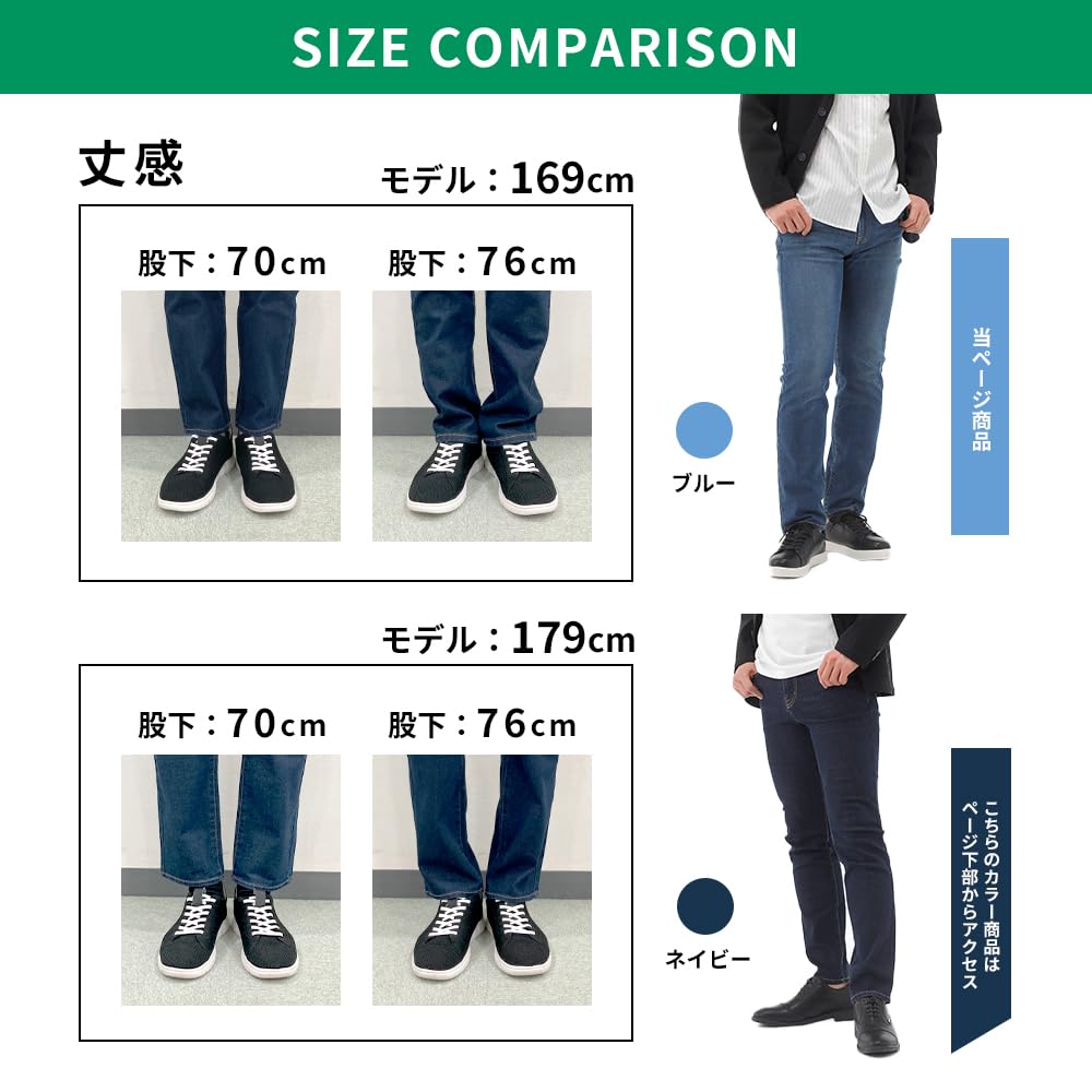 Beisia Stretch Denim Straight Skinny Stylish Work Length Waist Blue Men's Pants, Skinny, Slim, Fit, Pants, Pants, Office, Casual, 76cm, 91cm,
