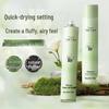 Weitesi Volumizing Hair Styling Spray Gel