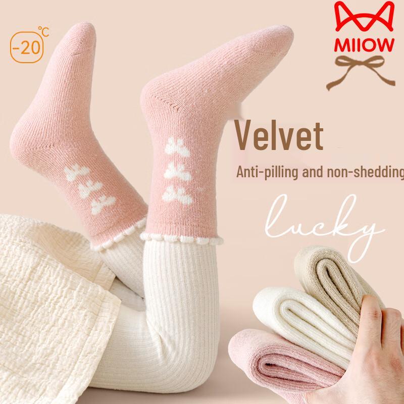 Mao Ren Girls  Winter Warm Mid-Calf Socks XL (9-12 Years)
