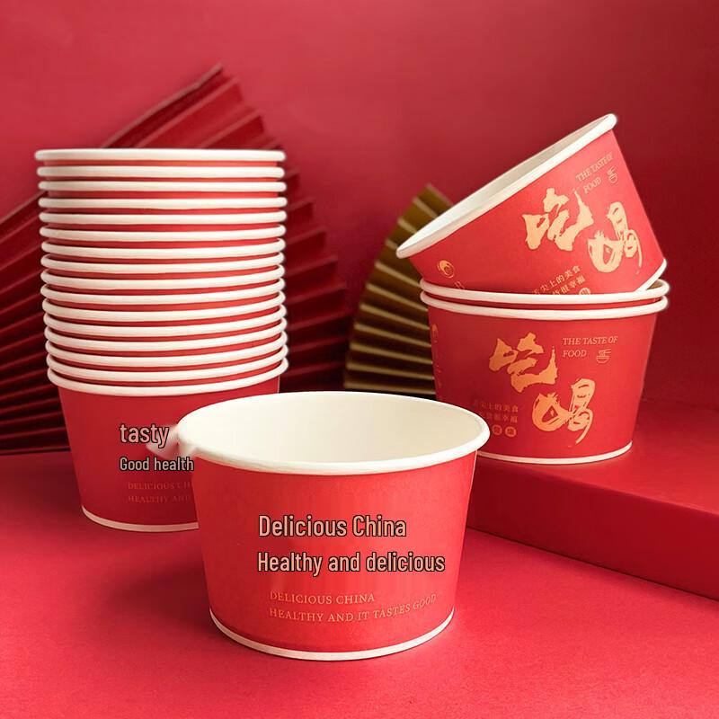 Penguin Tuan Tuan Festive Disposable Paper Bowls