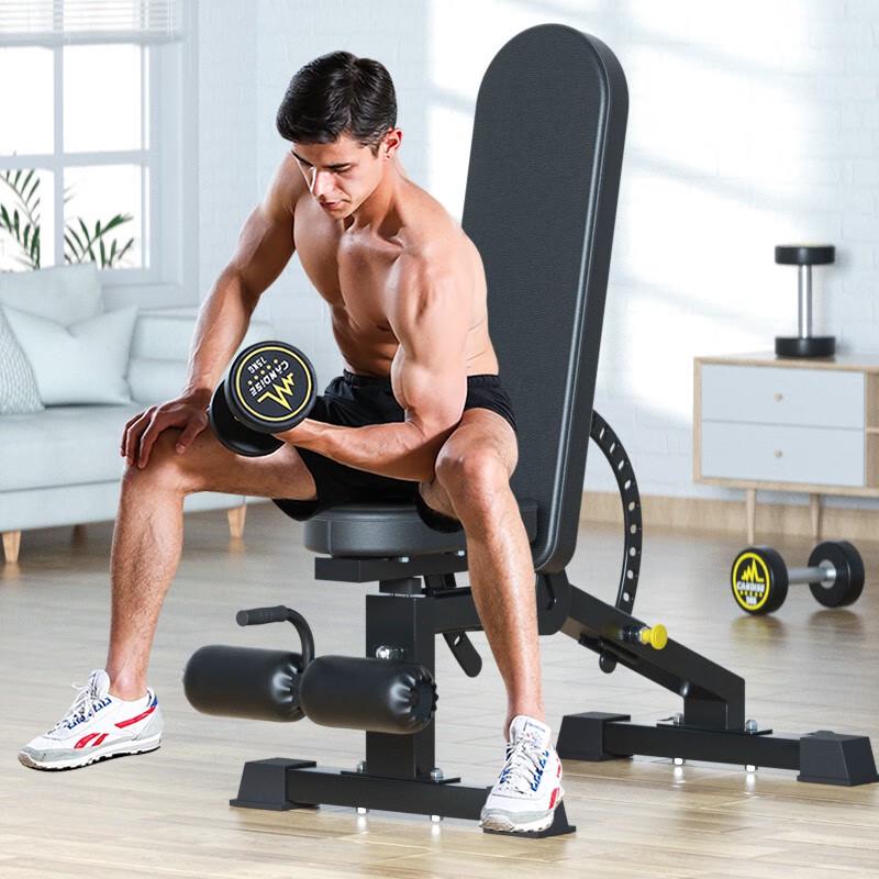 Aichen Adjustable Multi-functional Fitness Bench