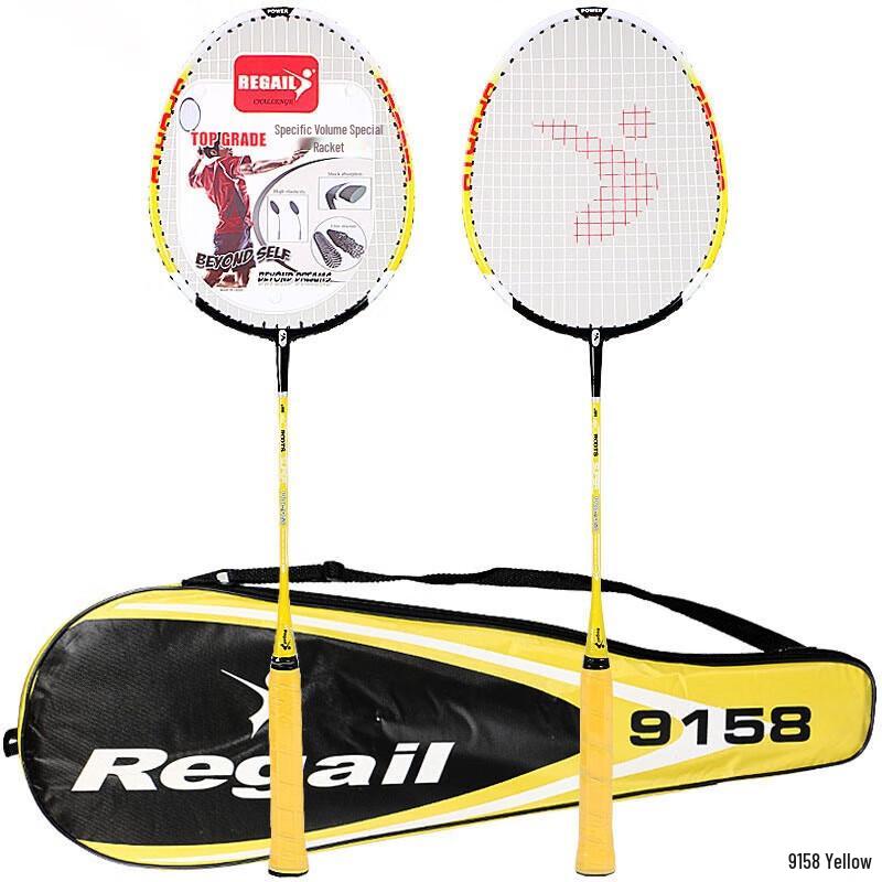 Yimai 9158 Amateur Training Badminton Racket Set