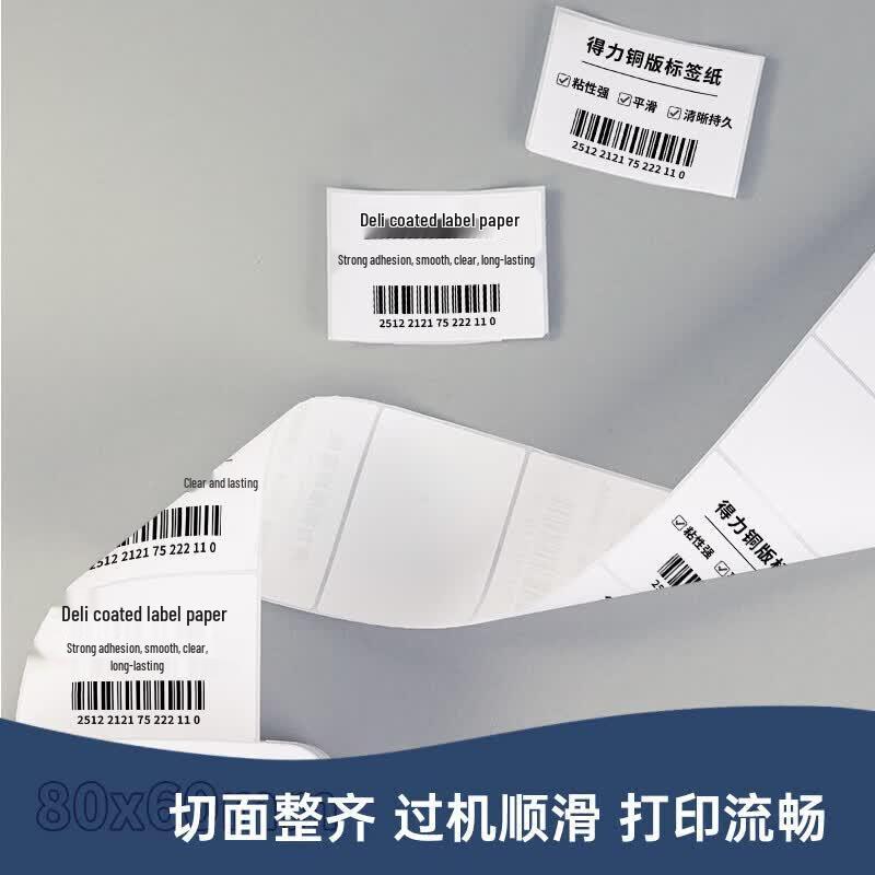 Deli 11911 Coated Label Paper
