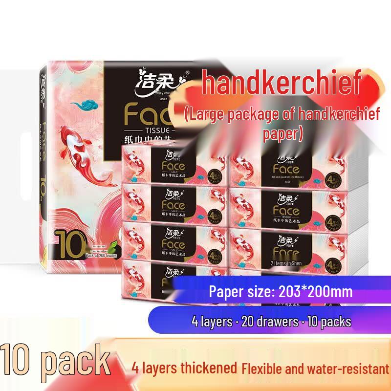 Jie Rou Koi Face 4-Ply Wet-Strength Facial Tissue
