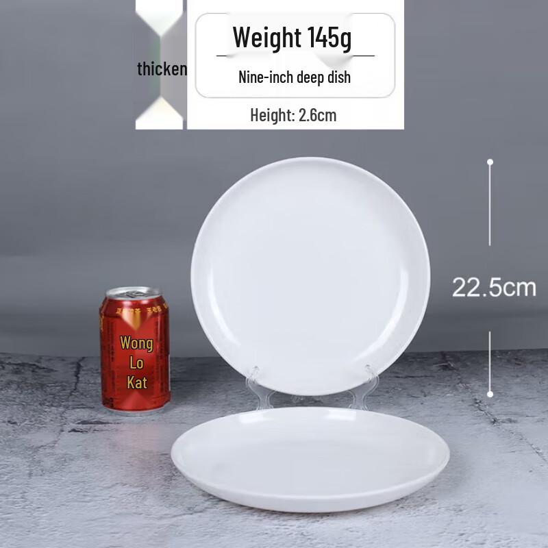 White Melamine Round Dinner Plate