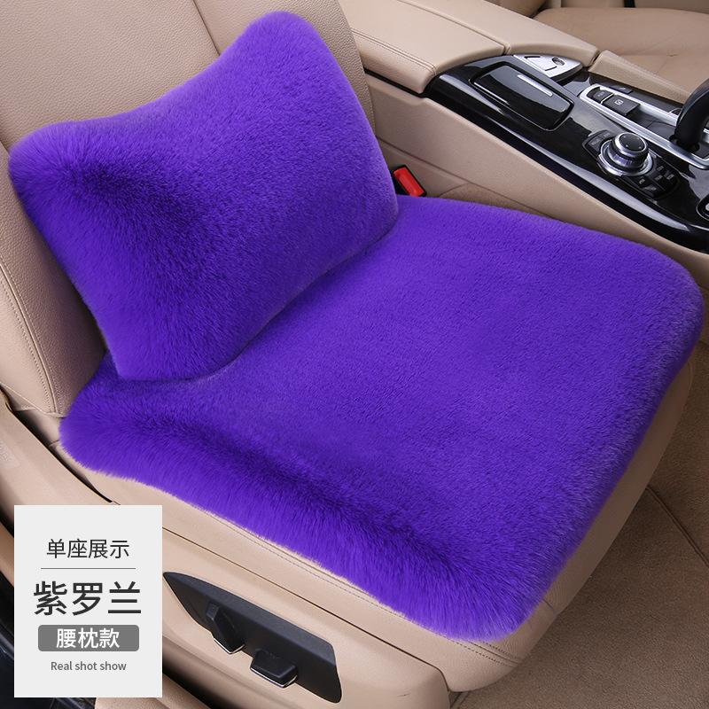 Short-Hair Warm Seat Cushion,Winter Heating Pad for Home or Office Use,Comfortable Soft Chair Mat