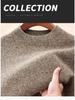 Men's Hengyuanxiang 100% Pure Wool Slub Sweater - Round Neck, Warm, Autumn/Winter 2025 Collection