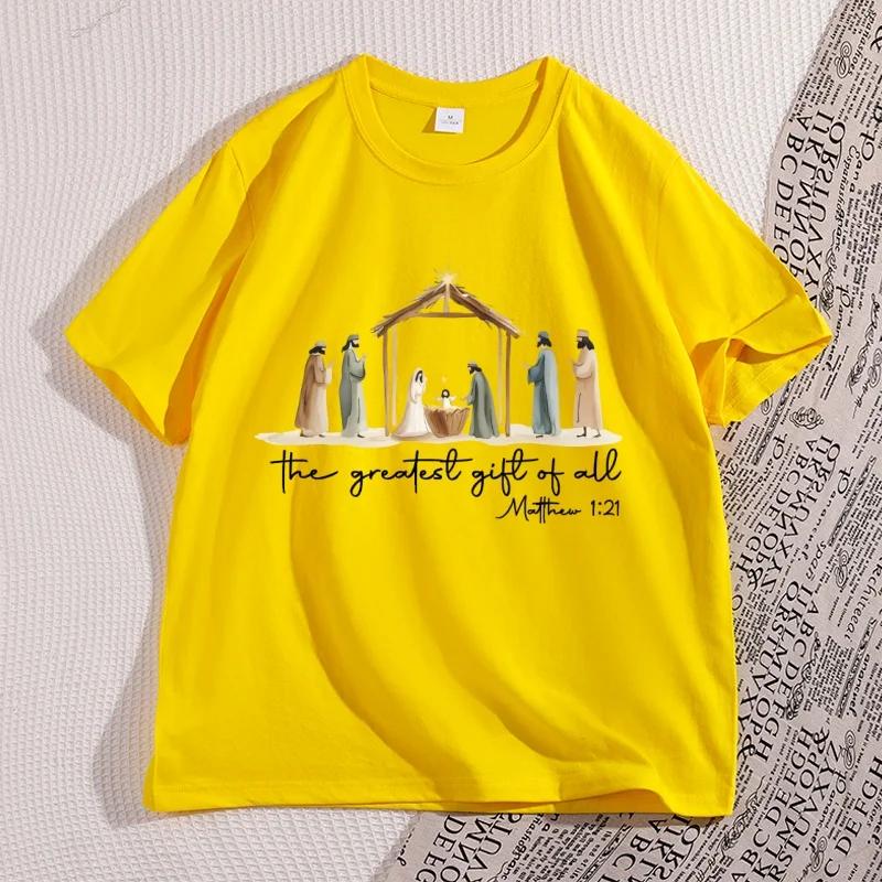 The Greatest Gift of All Tshirt Nativity Religious Christmas T Shirt Jesus Love TShirt Casual Cotton Round Neck Graphic Tees