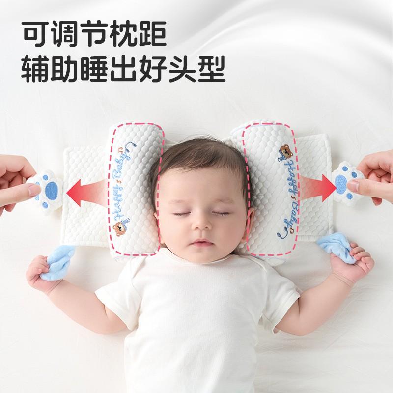 Baby-Formkissen Neugeborene 0-6 Monate Anti-Flachkopf-Stütze Mit Verstellbarem Design