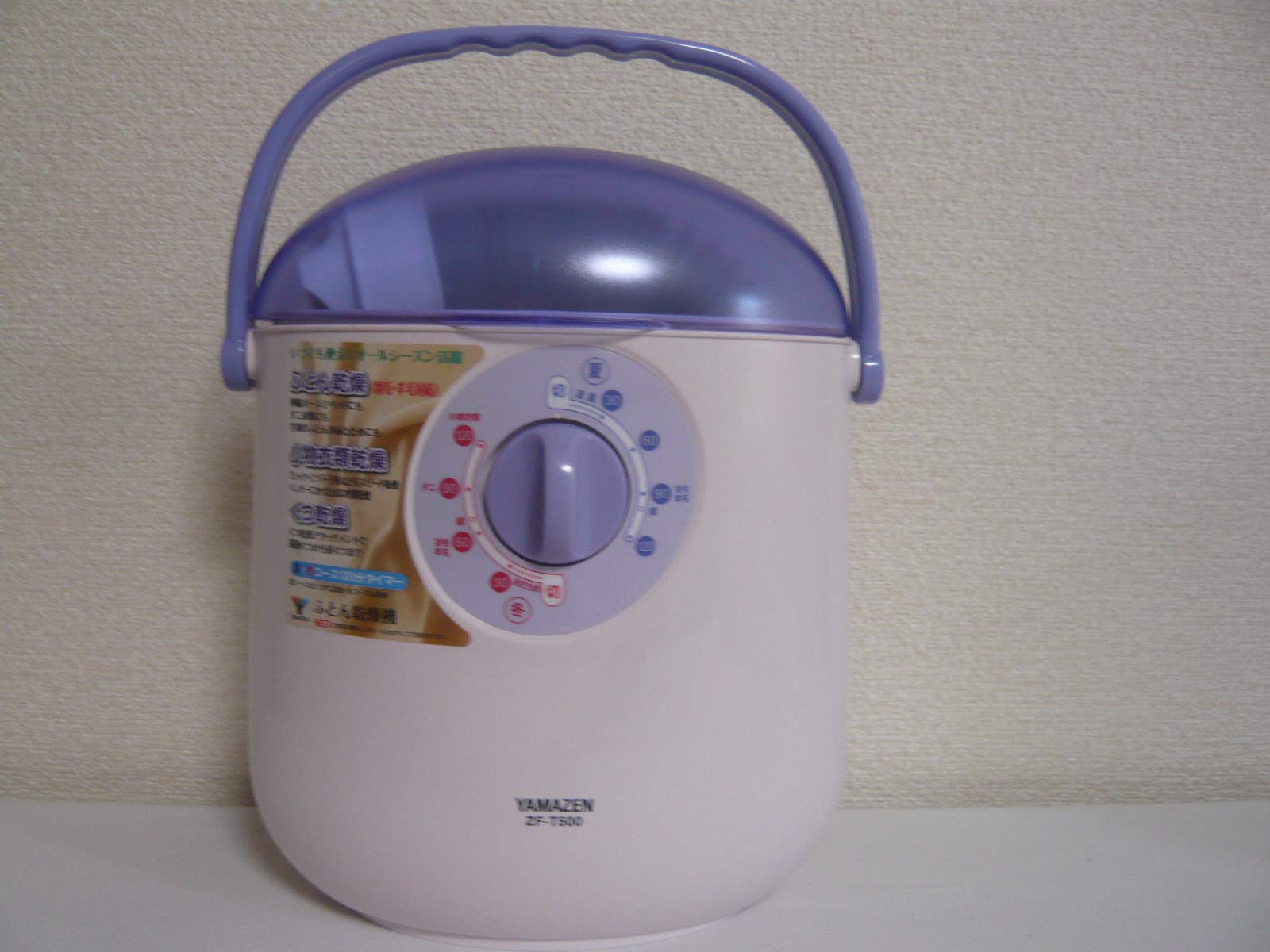 

Futon dryer year [Yamazen] ZF-T500(V) [1 manufacturer s warranty]