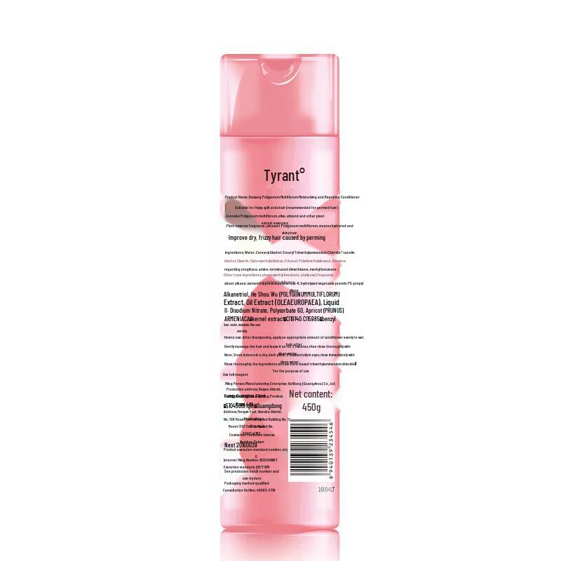 Bawang Ginger & Fleeceflower Moisturizing Hair Conditioner