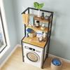 TOILET Storage Organizer Shelf Washing Machine Shelf Carbon Steel Toilet Storage Rack Standing Bathroom Organizer Shelves