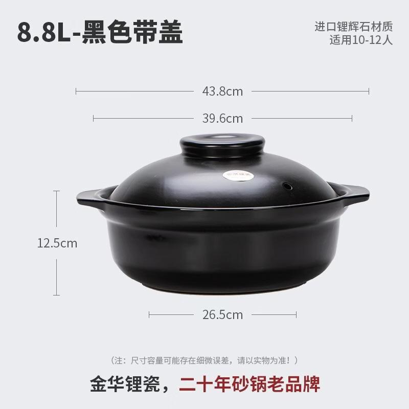 Drui'en High-Temperature Ceramic Stew Pot