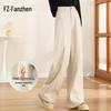 Fan Zhen Women's Plush Lined High-Waist Wide-Leg Winter Jeans