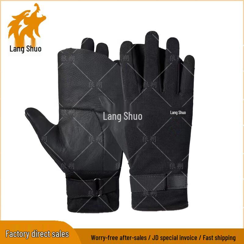 Langshuo Rappelling & Climbing Gloves