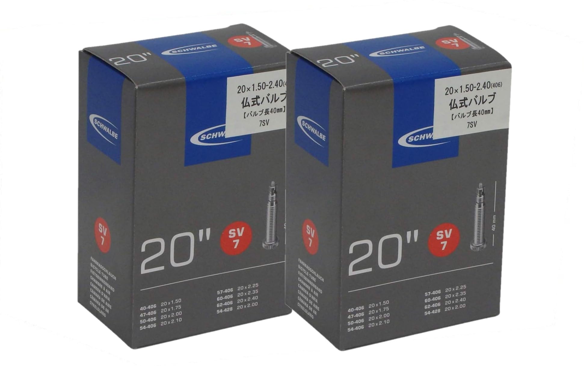 

Schwalbe (SCHWALBE) Set of 2 Bicycle Tubes, Genuine, 20x1.50/2.40, 40mm Presta, 7SV, Boxed