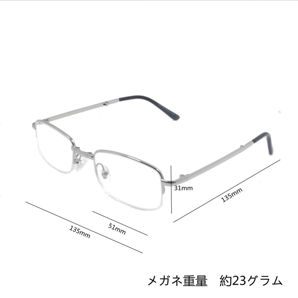 Reading Compact Folding Stylish Metal Senior with Dedicated Leather H6102 [Henghao] Glasses, Half-Rim, Glasses, Frame, Glasses, Case, (Silver, 3.50)