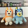Bluey Family Series Talking Plush Bingo Toy - Music Soundable Cute Animal Singing Dog Doll For Kids Ideal Kids Festival Gift