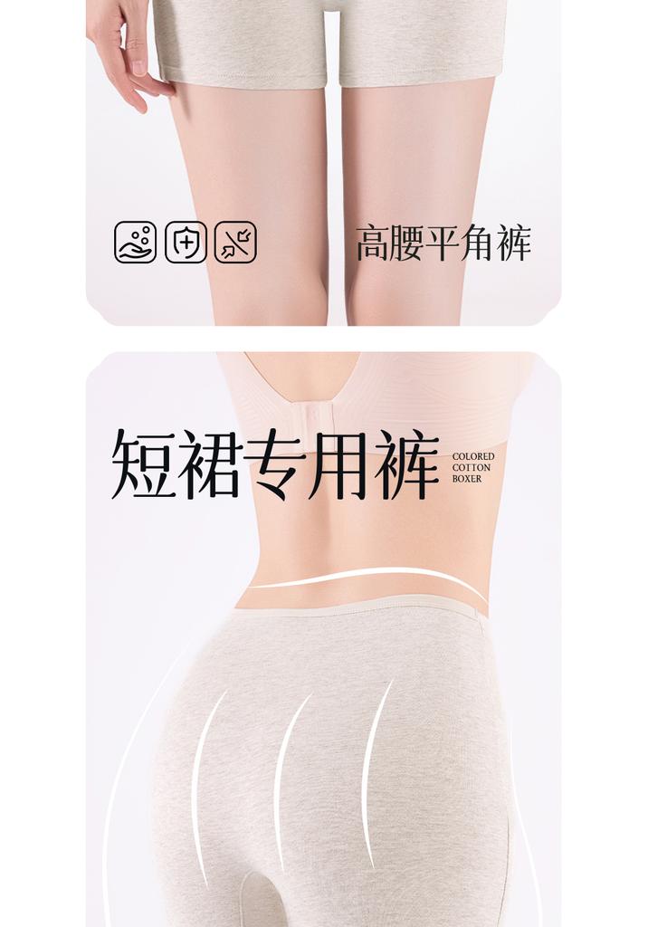 Colored Cotton High-Waisted Flat Angle Safety Pants