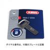 ABUS a trusted German brand with 100 years of lightweight bicycle road bike chain combination black Japanese (ABUS), history, lock, lock, lock, lock,