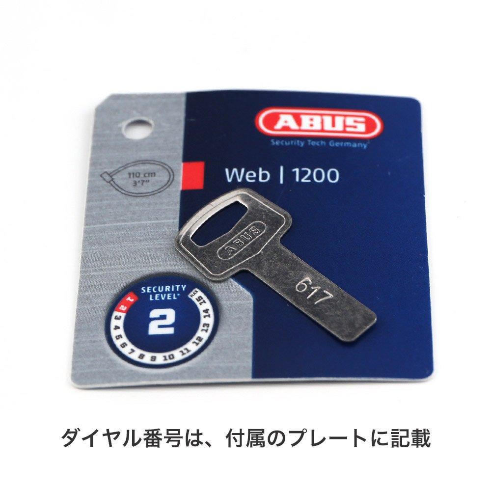 ABUS a trusted German brand with 100 years of lightweight bicycle road bike chain combination black Japanese (ABUS), history, lock, lock, lock, lock,