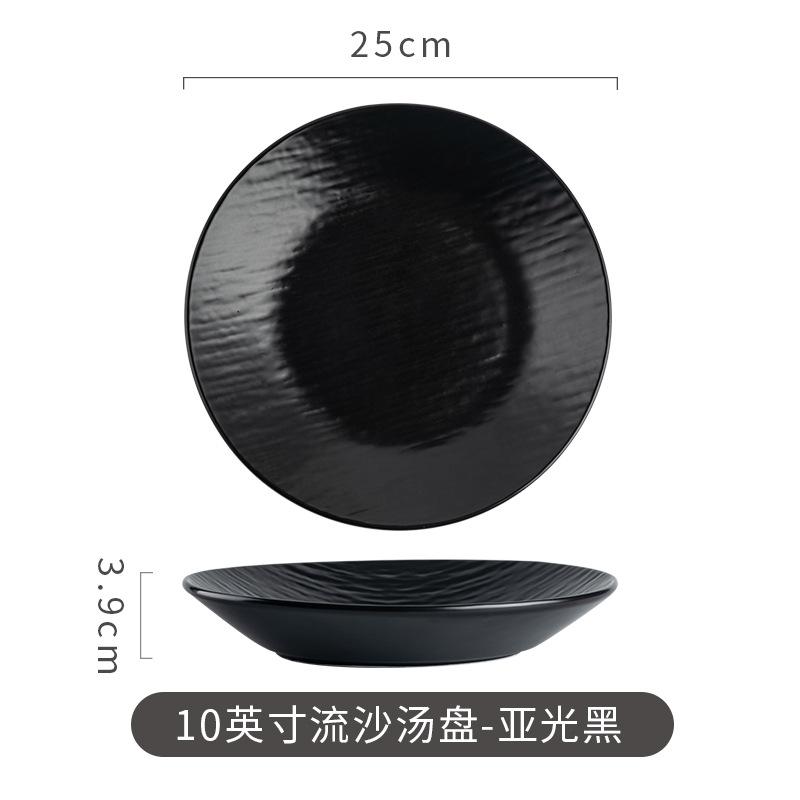 Simple Household Quicksand Deep Plate Ceramic Western Food Soup Plate Deep Plate High-End Dishes Plate Creative Hotel Plate