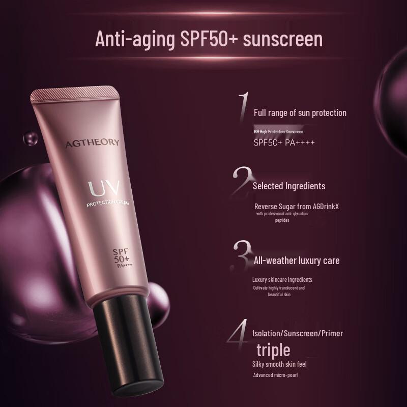 AXXZIA Jiyuan Xiyue Mehrdimensionale Lichtschutzessenz Sonnencreme