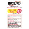 Asahi Muscle & Bone Glucosamine 720 tablets (90-day supply) Joint & Muscle Relief Glucosamine