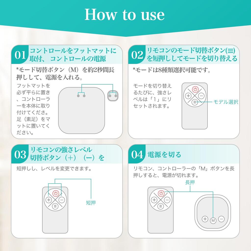 Foot 8 19 Remote Control Ultra Lightweight Mat, Sole, Calf, Feet, Modes, Levels, Included, Unisex, Quiet, Gift, Present, Thin,