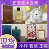 Parfumerie – Parfumuri