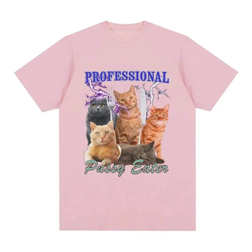 T-shirt Professionnel Mangeur de Chatte Drôle Amoureux des Chats T-shirt Mode Femme T-shirt Décontracté Grand Vêtements de Rue