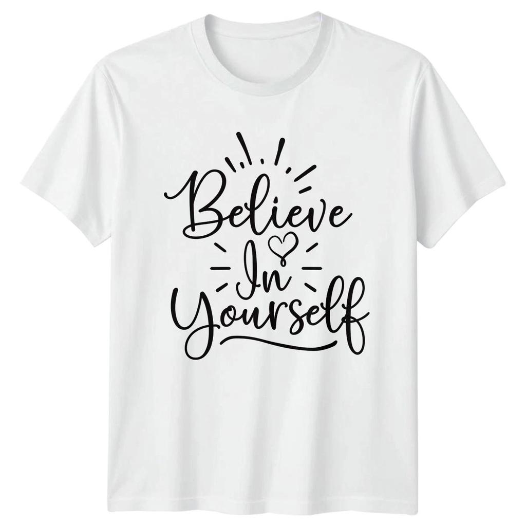 Believe In Yourself T-Shirt Self-Belief Motivational Gift For Him And Her