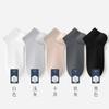 5 Pairs Summer Breathable Men's Mesh Socks Sweat-absorbing Thin Cotton Male Short Socks Low Tube Sports Ankle