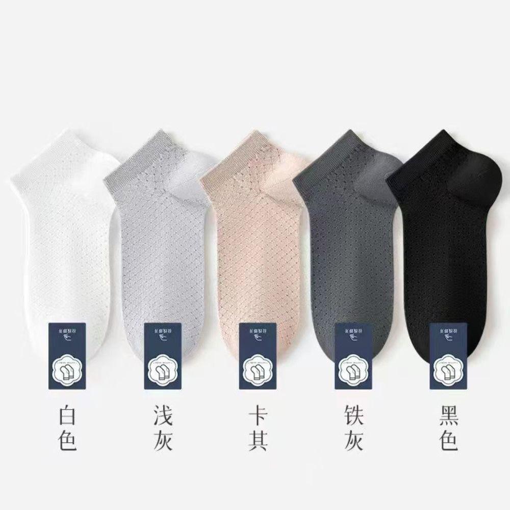 5 Pairs Summer Breathable Men's Mesh Socks Sweat-absorbing Thin Cotton Male Short Socks Low Tube Sports Ankle