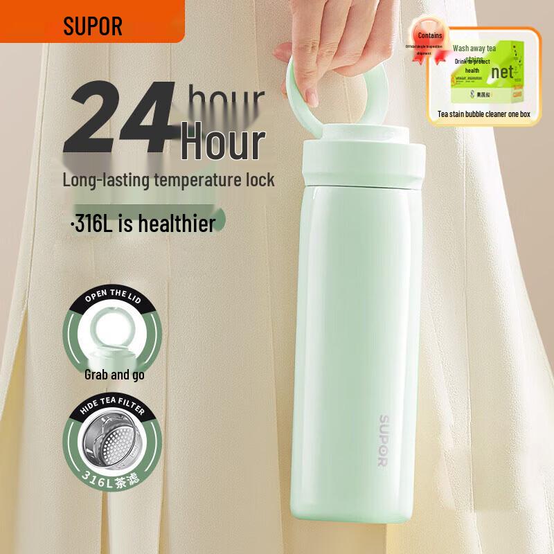 SUPOR 316L Stainless Steel Thermos Tea Mug