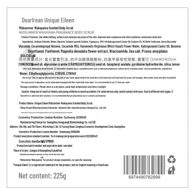 Dear lrean Midsummer Wakayama Fragrance Body Scrub