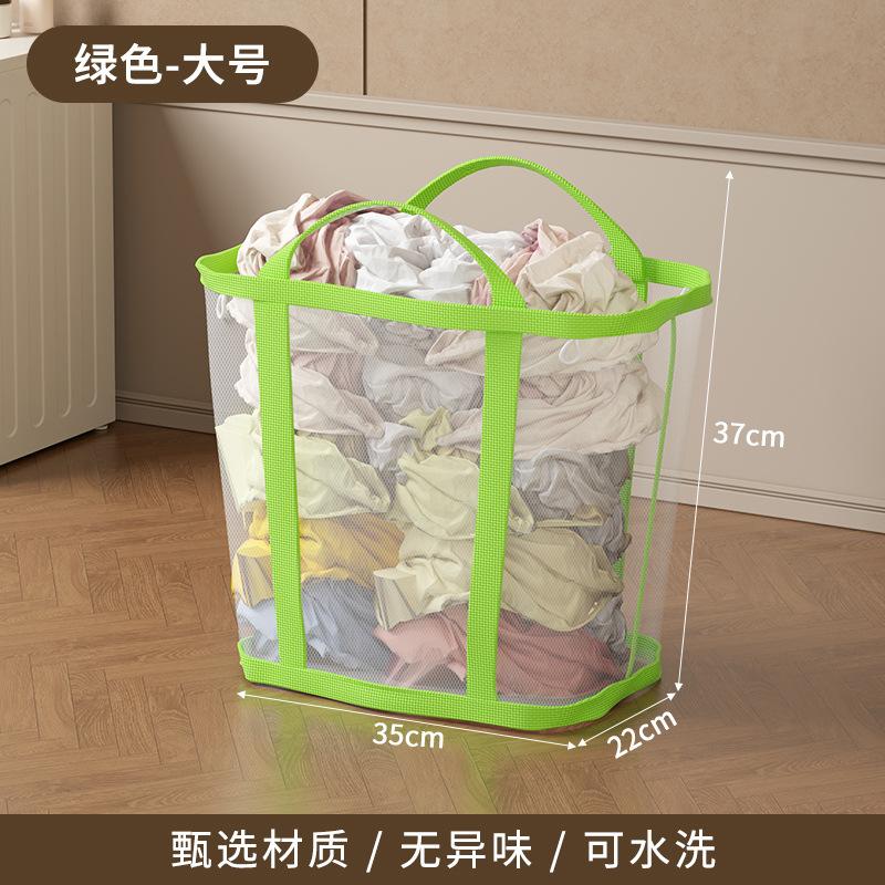 

Nylon Mesh Laundry Basket Large Capacity with Handle Breathable Folding Portable Dirty Clothes Organizer Bags Toys Storage Bag