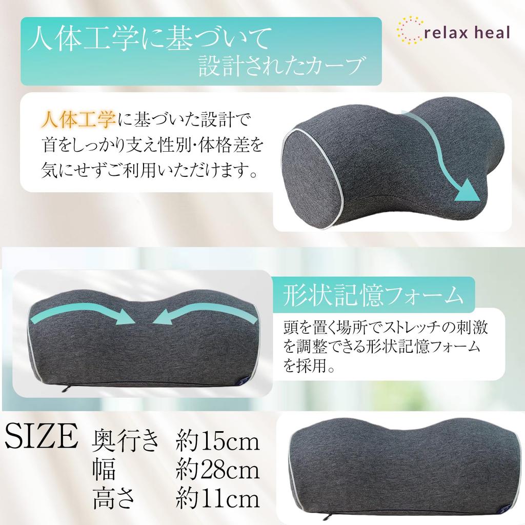 By a Relaxheal Neck Straight Neck Shoulder Stiffness Relief Chiropractic Neck Birthday Gift [Supervised Chiropractor] Pillow, Pillow, Item, Pillow,